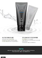 Vonin Oil Control And Soothing Foam - 100ml