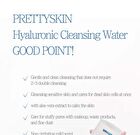 Hyaluronic Cleansing Water - 2023 Version - 600ml