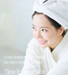 Hyaluronic Cleansing Water - 2023 Version - 600ml
