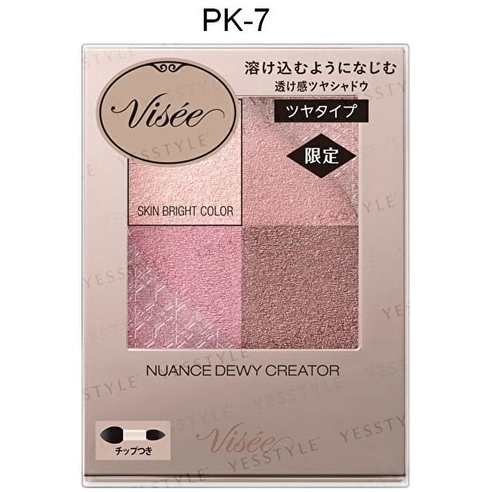 Visee Nuance Matte Creator Eyeshadow - BE-2 Grace Beige