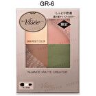 Visee Nuance Matte Creator Eyeshadow - BE-2 Grace Beige