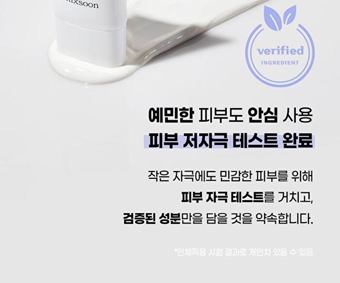 mixsoon Shield Fit Pure Sun Cream - 50ml