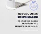 mixsoon Shield Fit Pure Sun Cream - 50ml