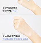 mixsoon Shield Fit Pure Sun Cream - 50ml