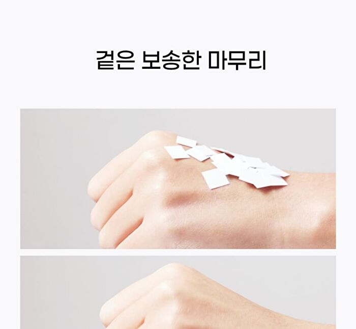 mixsoon Shield Fit Pure Sun Cream - 50ml