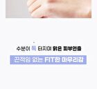 mixsoon Shield Fit Pure Sun Cream - 50ml