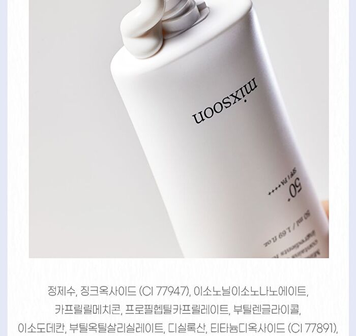 mixsoon Shield Fit Pure Sun Cream - 50ml
