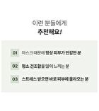 mixsoon Calming Boosting Mist - 50ml