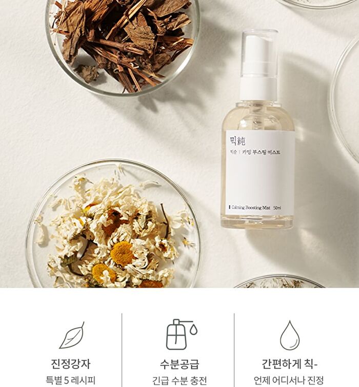 mixsoon Calming Boosting Mist - 50ml