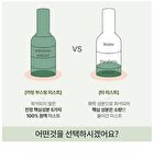 mixsoon Calming Boosting Mist - 50ml