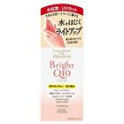 CoenRich The Premium Light Up Moist Guard Hand Cream PA++ - 60g