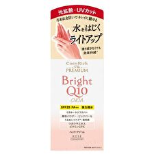 CoenRich The Premium Light Up Moist Guard Hand Cream SPF 25 PA++ - 60g
