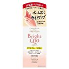 CoenRich The Premium Light Up Moist Guard Hand Cream PA++ - 60g