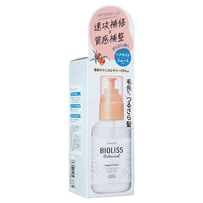 Bioliss Botanical Repair Hair Oil - Smooth Repair - 80ml