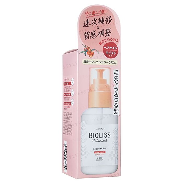 Bioliss Botanical Repair Hair Oil - Smooth Repair - 80ml