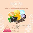Bioliss Botanical Concentrate Hair Milk - 100ml