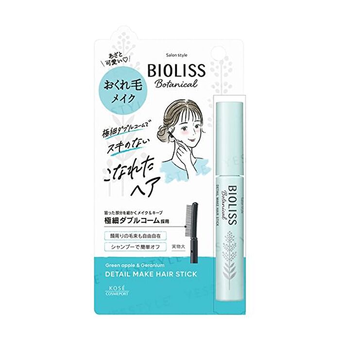 Bioliss Botanical Detail Make Hair Stick - 8g