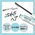 Bioliss Botanical Detail Make Hair Stick - 8g