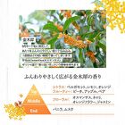 Natu Savon Select White & Rich Moist Osmanthus & Neroli Body Wash - 500ml
