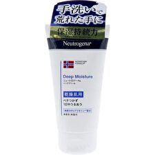 Norwegian Formula Deep Moisture Hand Cream - 75ml