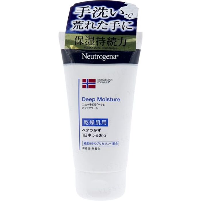 Norwegian Formula Deep Moisture Hand Cream - 75ml