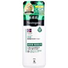 Norwegian Formula Intense Repair CICA Body Emulsion - 450ml