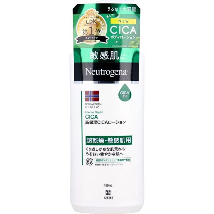 Norwegian Formula Intense Repair CICA Body Emulsion - 450ml