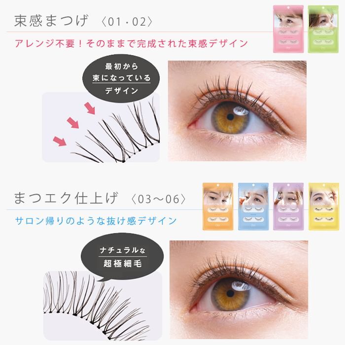 Eyelash Lash On - 01 Natural - 2 pairs