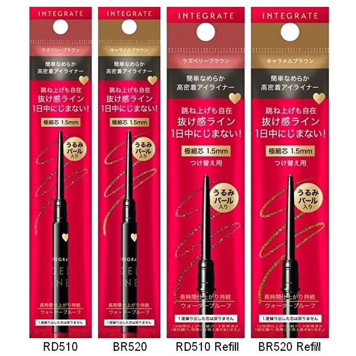 Integrate Snipe Gel Liner S - BR520 Caramel Brown
