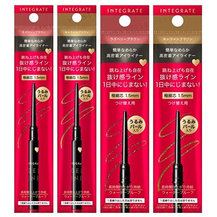 Integrate Snipe Gel Liner S - BR520 Caramel Brown