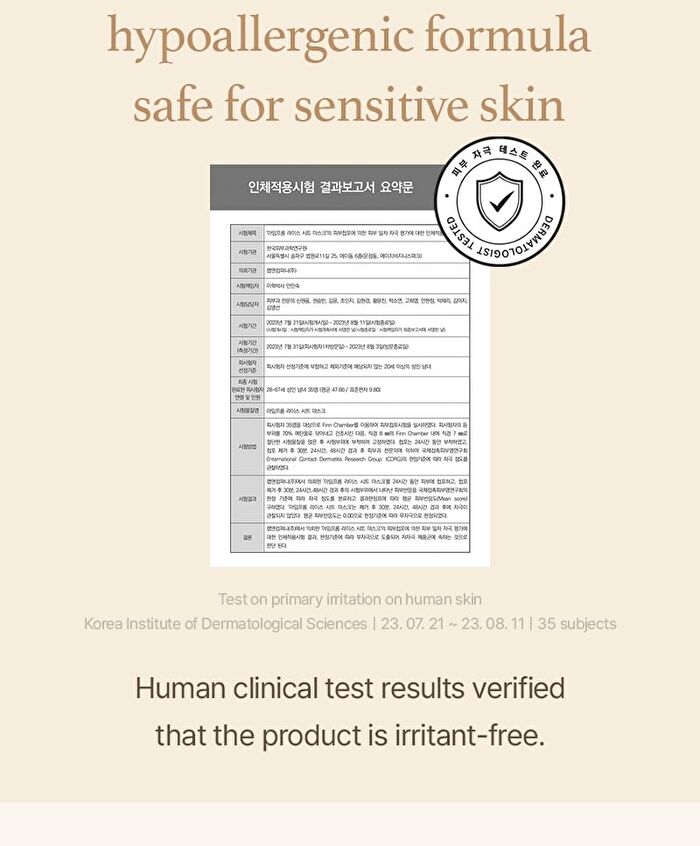 Rice Sheet Mask Set - 2023 Version - 20ml x 5 sheets