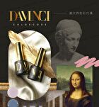 Da Vinci Color Code Cat Eyes Nail Gel Polish Bacchus - 903 Orange