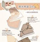 Gogo Tales Highlight Contouring Palette - 3 Colors - #G01Half-Sleeping Dairy - 13.5g