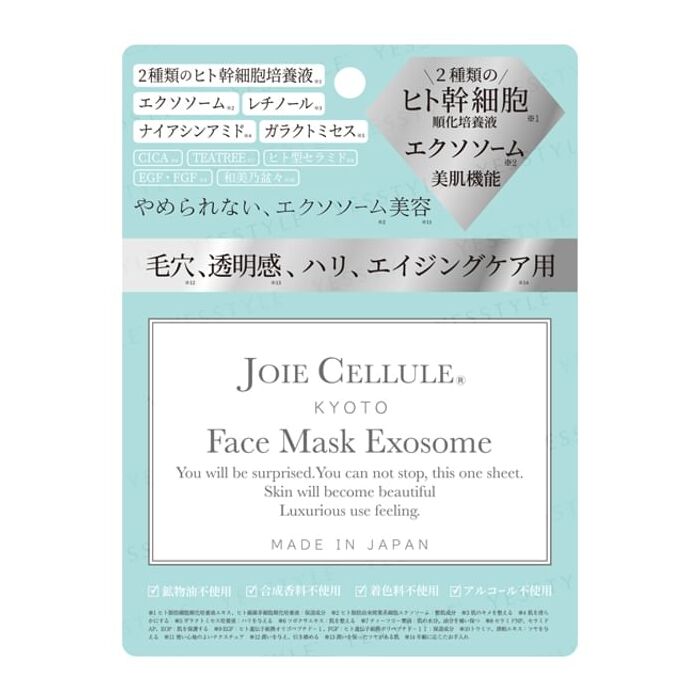 Face Mask Exosome - 7 pcs