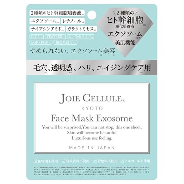 Face Mask Exosome - 1 pc
