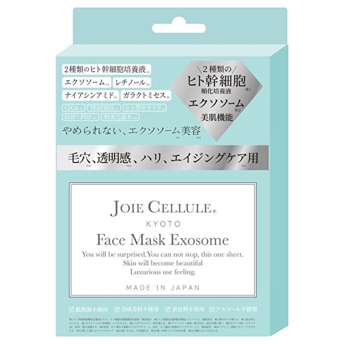 Face Mask Exosome - 1 pc