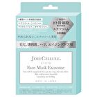 Face Mask Exosome - 1 pc