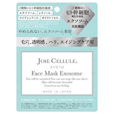 Face Mask Exosome - 1 pc