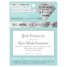 Face Mask Exosome - 1 pc