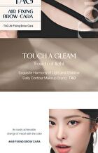 too cool for school TAG Air Fixing Brow Cara - 2 Colors - #01 Dark Brown