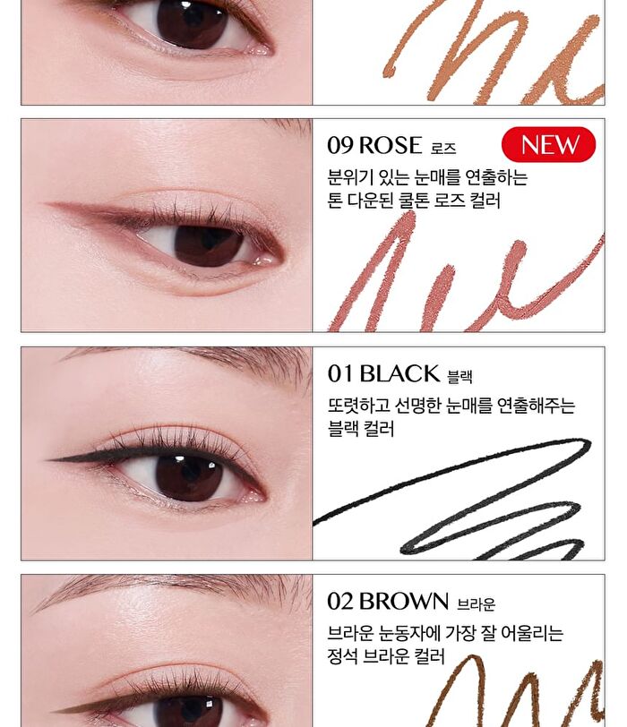 Sharp So Simple Waterproof Pencil Liner - 7 Colors - #01 Black