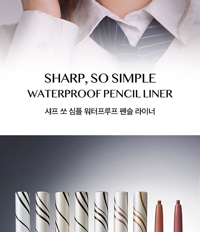 Sharp So Simple Waterproof Pencil Liner - 7 Colors - #04 Dark Brown