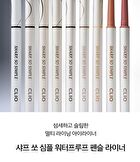 Sharp So Simple Waterproof Pencil Liner - 7 Colors - #04 Dark Brown