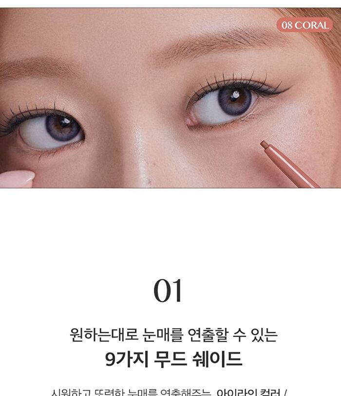 Sharp So Simple Waterproof Pencil Liner - 7 Colors - #05 Ash Brown