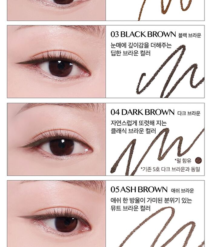 Sharp So Simple Waterproof Pencil Liner - 7 Colors - #06 Vanilla Beige