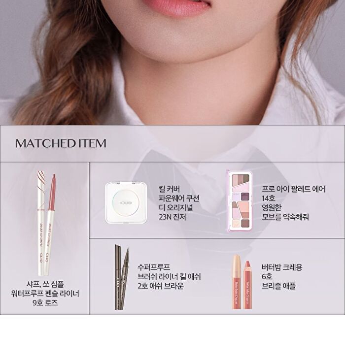 Sharp So Simple Waterproof Pencil Liner - 7 Colors - #07 Creamy Ivory