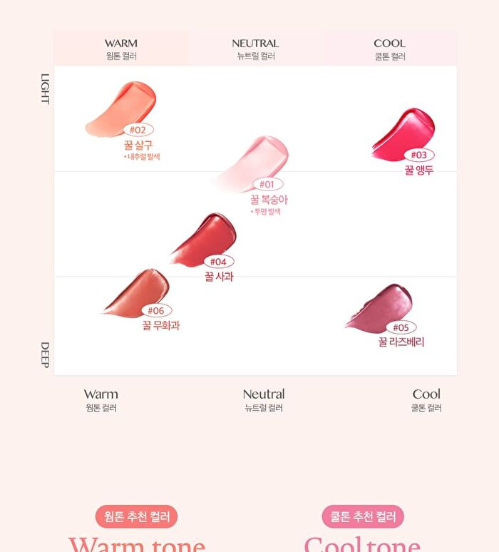 Crystal Glam Balm - 6 Colors - #06 Honey Fig