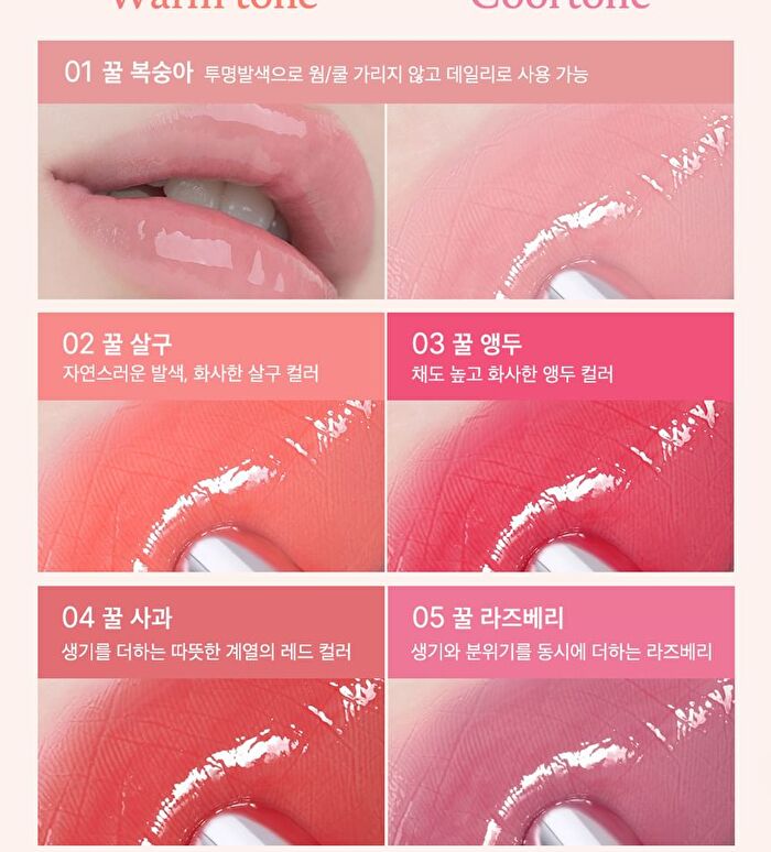 Crystal Glam Balm - 6 Colors - #06 Honey Fig