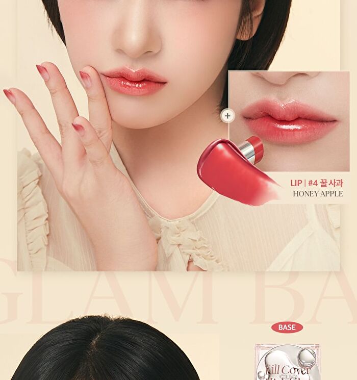 Crystal Glam Balm - 6 Colors - #06 Honey Fig