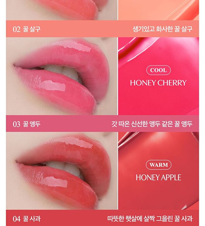 Crystal Glam Balm - 6 Colors - #06 Honey Fig